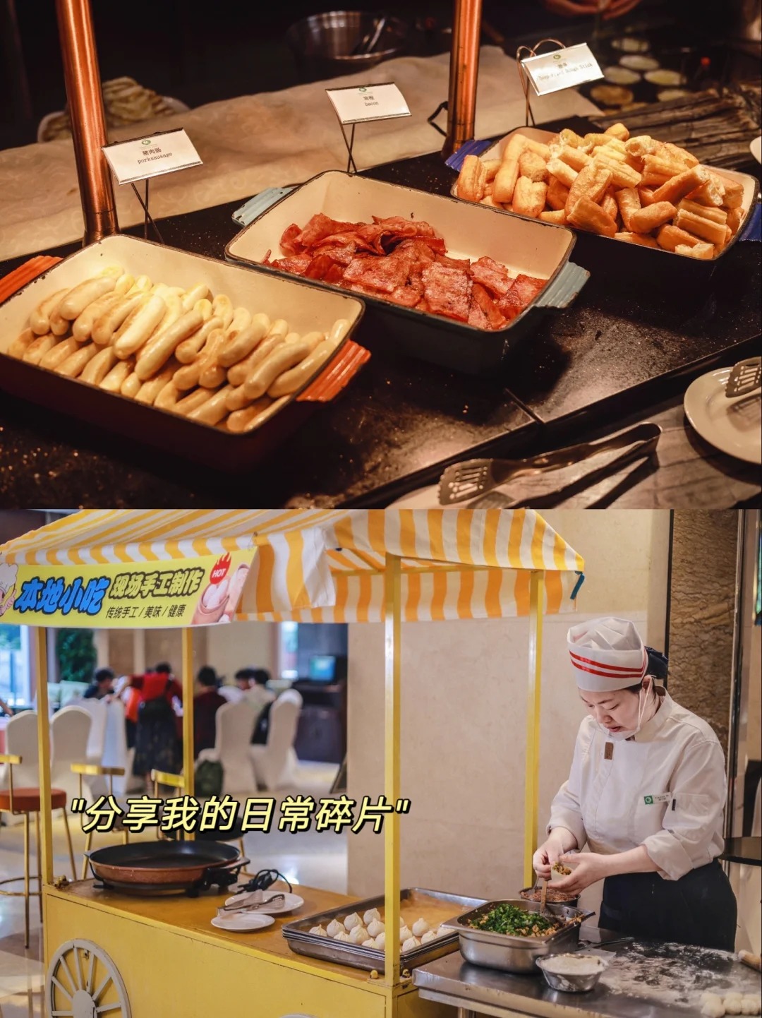 今天的早餐长这样！_6_千岛湖海外海度假酒店_来自小红书网页版.jpg