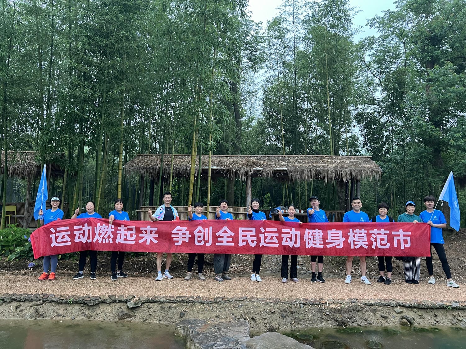 跑团.jpg