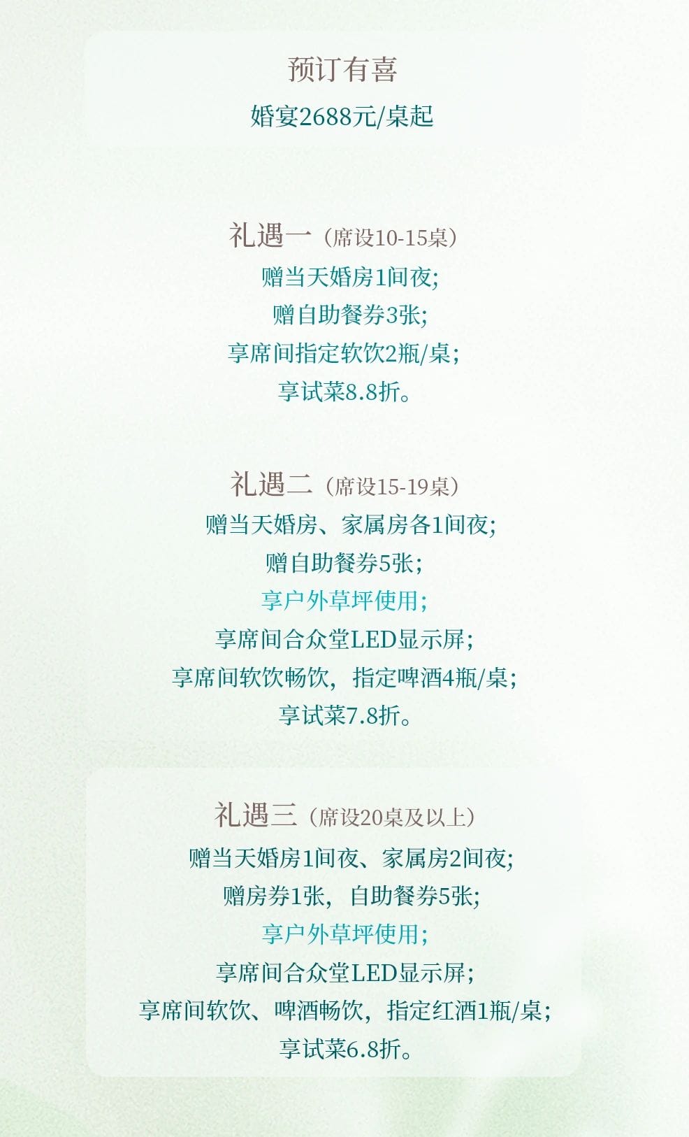 微信图片_20250225144544.jpg
