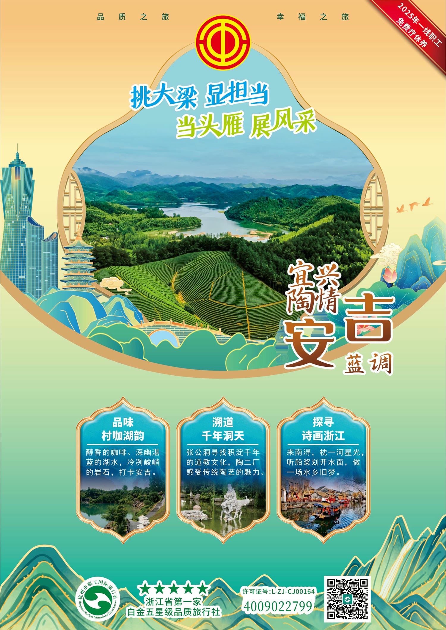 安吉.jpg
