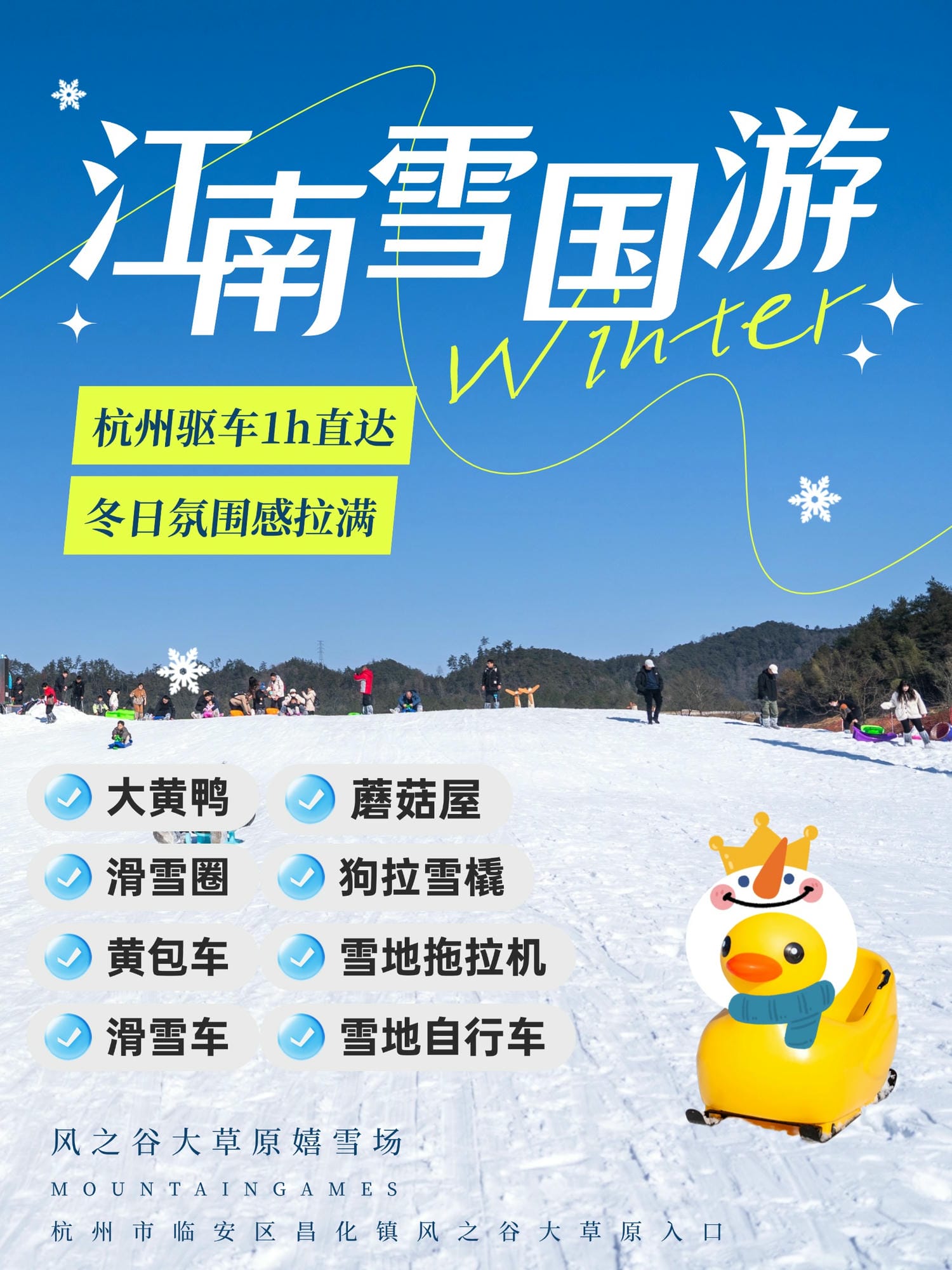 案例图片