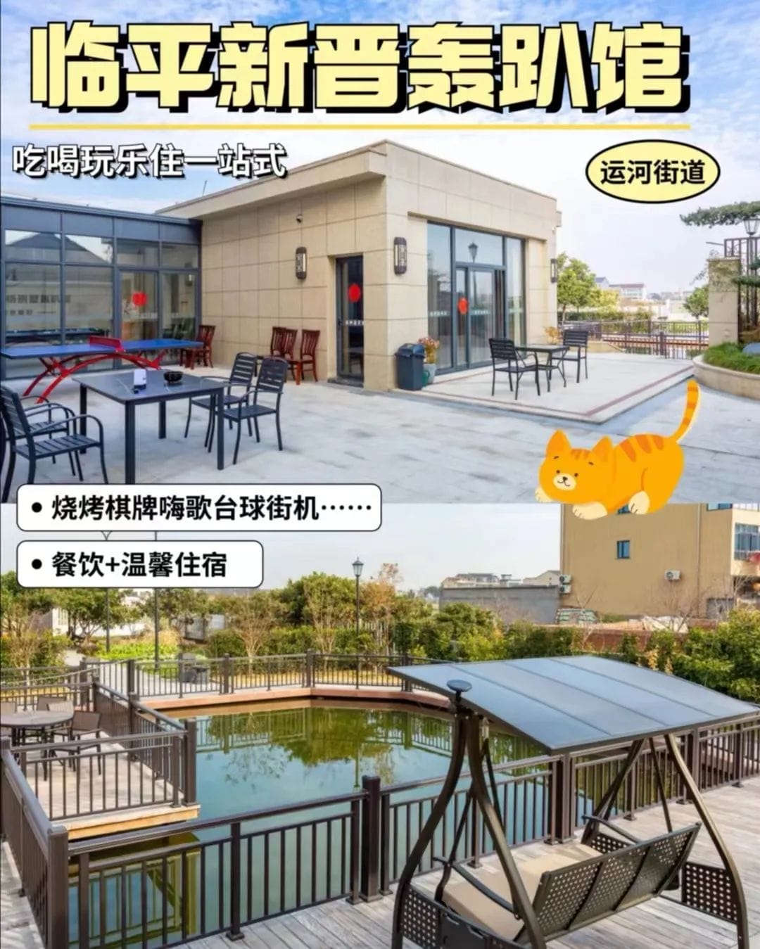 案例图片