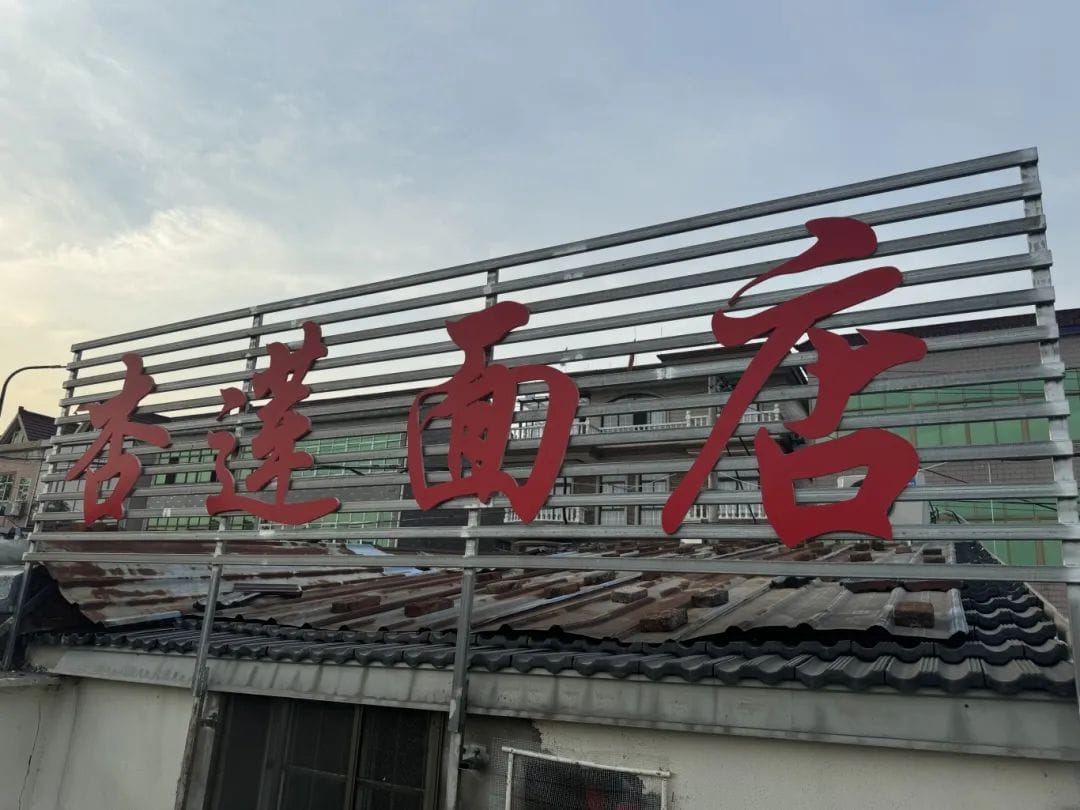 案例图片